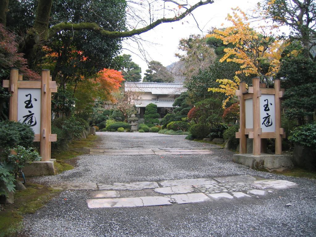 Gyokutei Hotel Hakone Luaran gambar